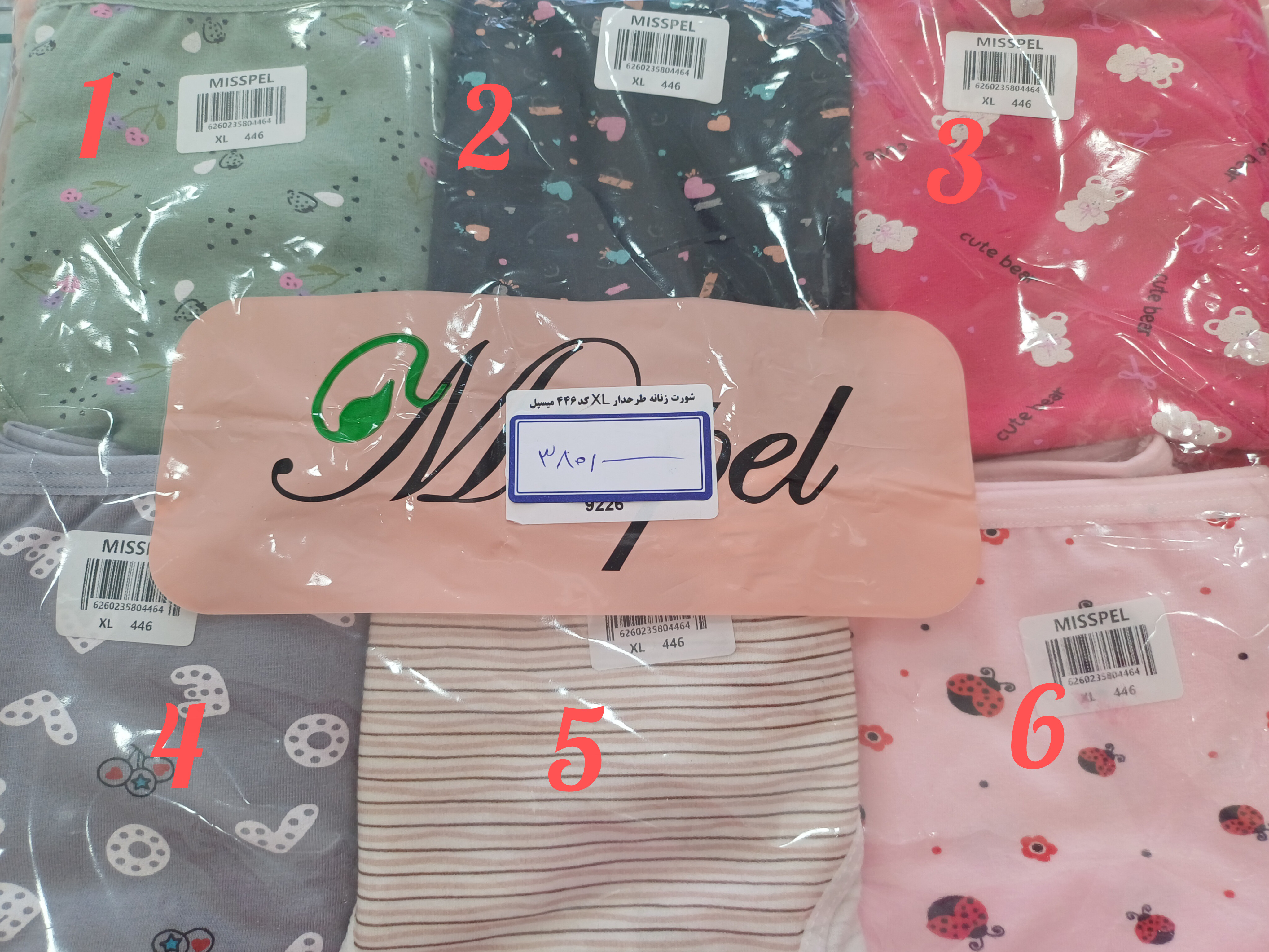 شورت زنانه میسپل اصل XL