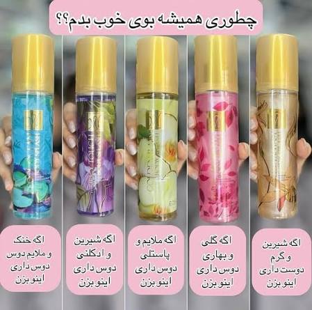 بادی اسپلش مای زنانه رایحه کول اوشن ( آبی )