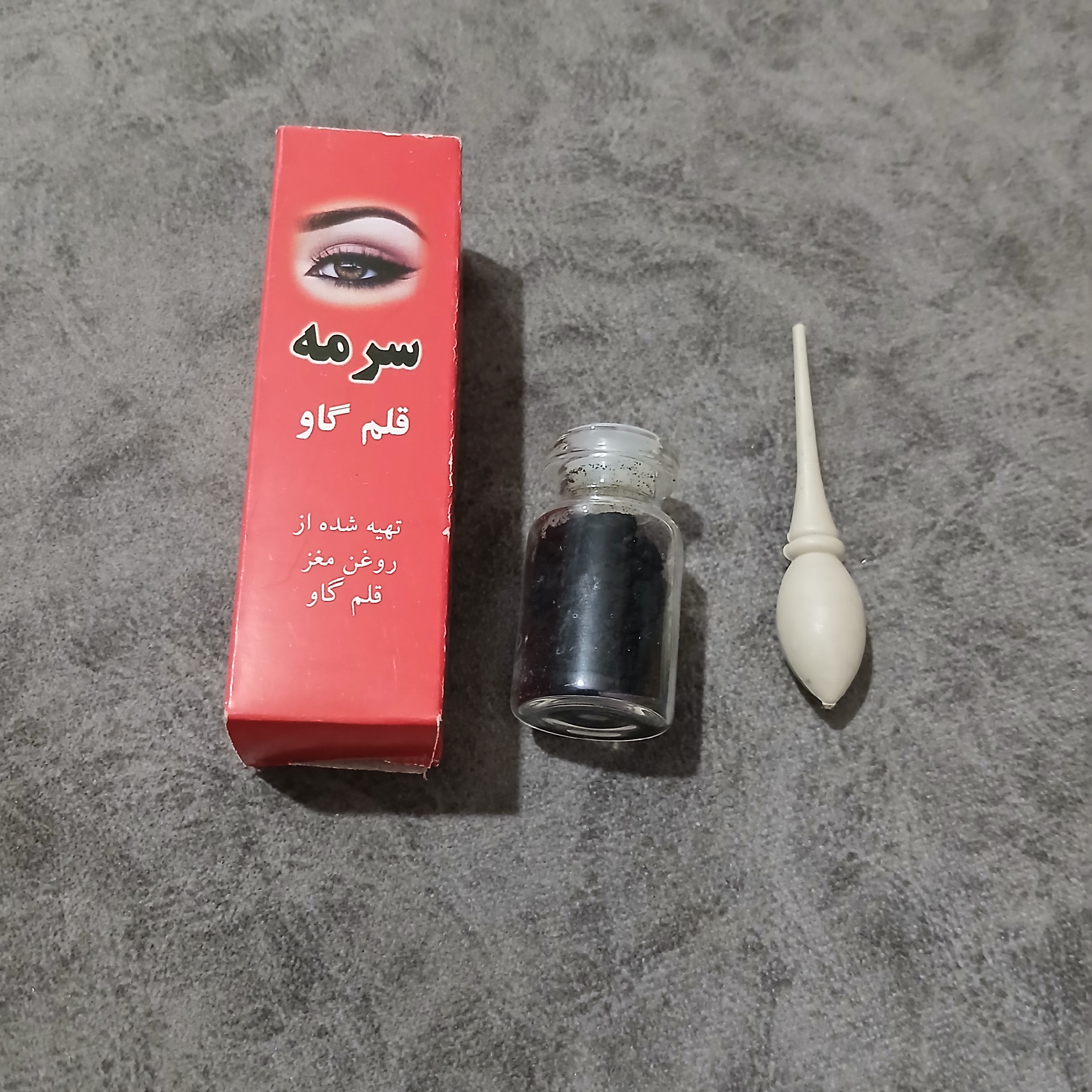 سرمه چشم اصلی ( قلم گاو )